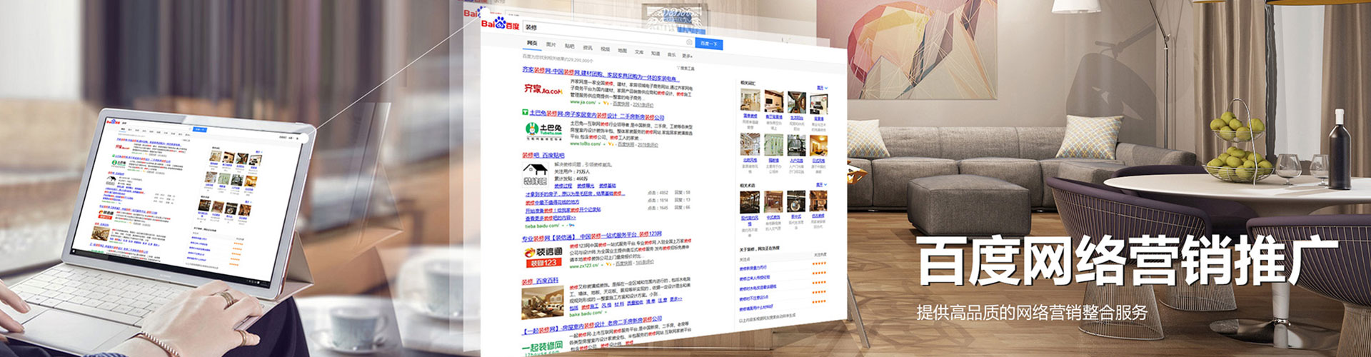 碧江sem优化师